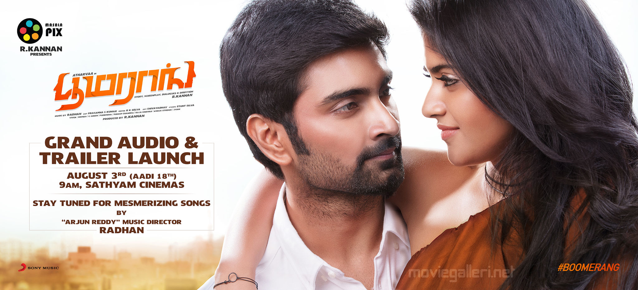 Atharvaa Megha Akash Boomerang Audio Launch On August - Boomerang Tamil Movie Review , HD Wallpaper & Backgrounds