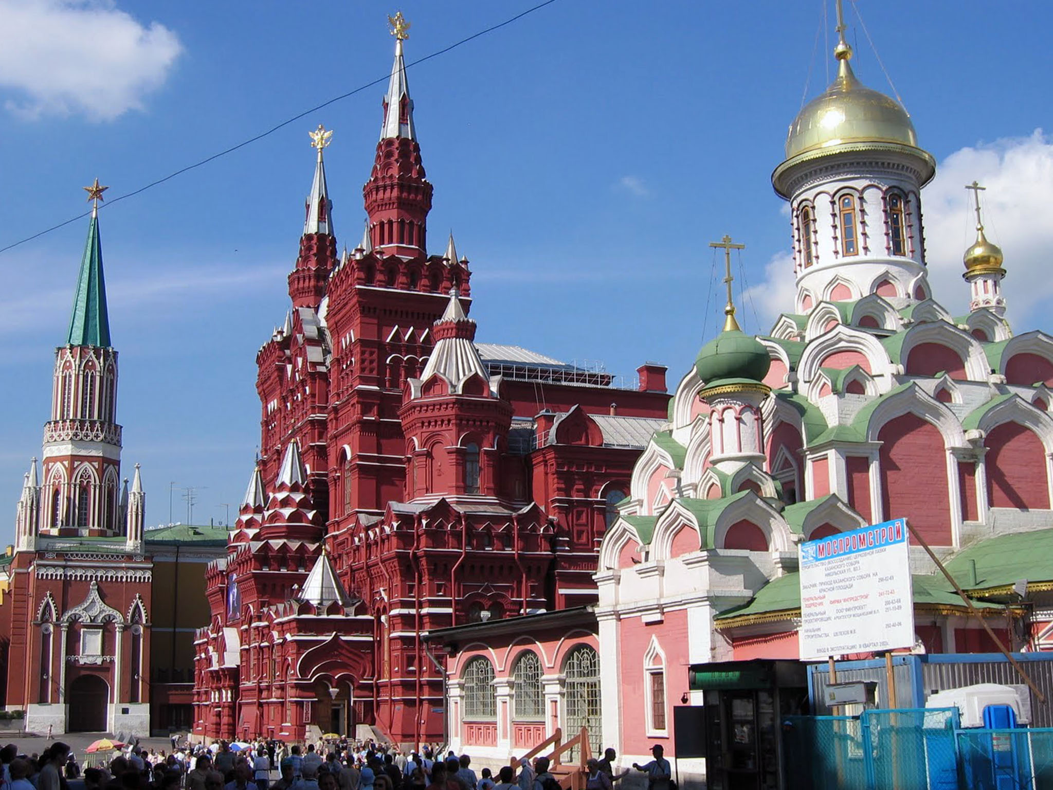 Moscow Kremlin Wallpaper Hd - State Historical Museum , HD Wallpaper & Backgrounds