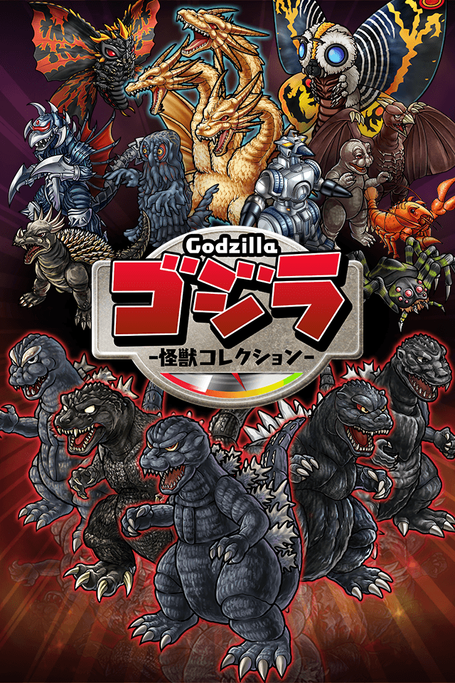 Main Image For New Godzilla Phone Game - Godzilla Kaiju , HD Wallpaper & Backgrounds