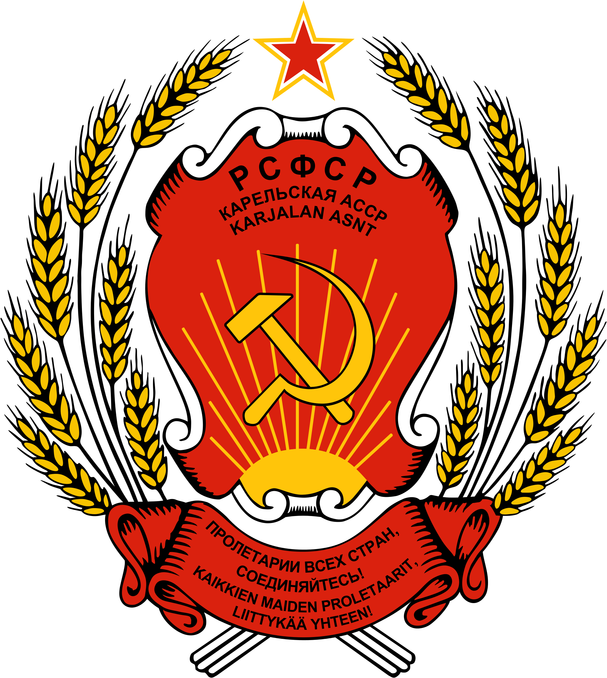 Soviet Union Cccp Images Karelia Assr Coat Of Arms - Russian Ssr Coat Of Arms , HD Wallpaper & Backgrounds