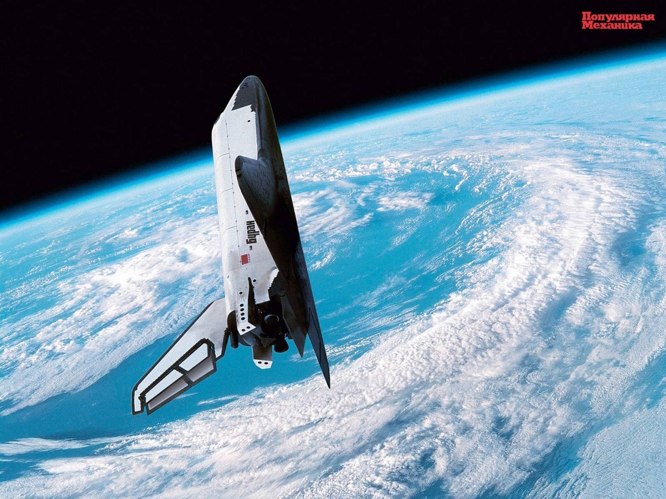 Russian Space Cccp Urrs Soviet Buran Space Shuttle - Buran , HD Wallpaper & Backgrounds
