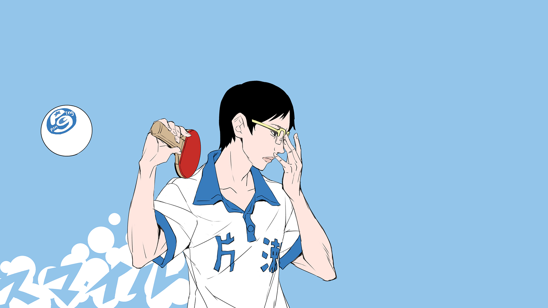 Ping Pong Image - Ping Pong Anime Tsukimoto , HD Wallpaper & Backgrounds