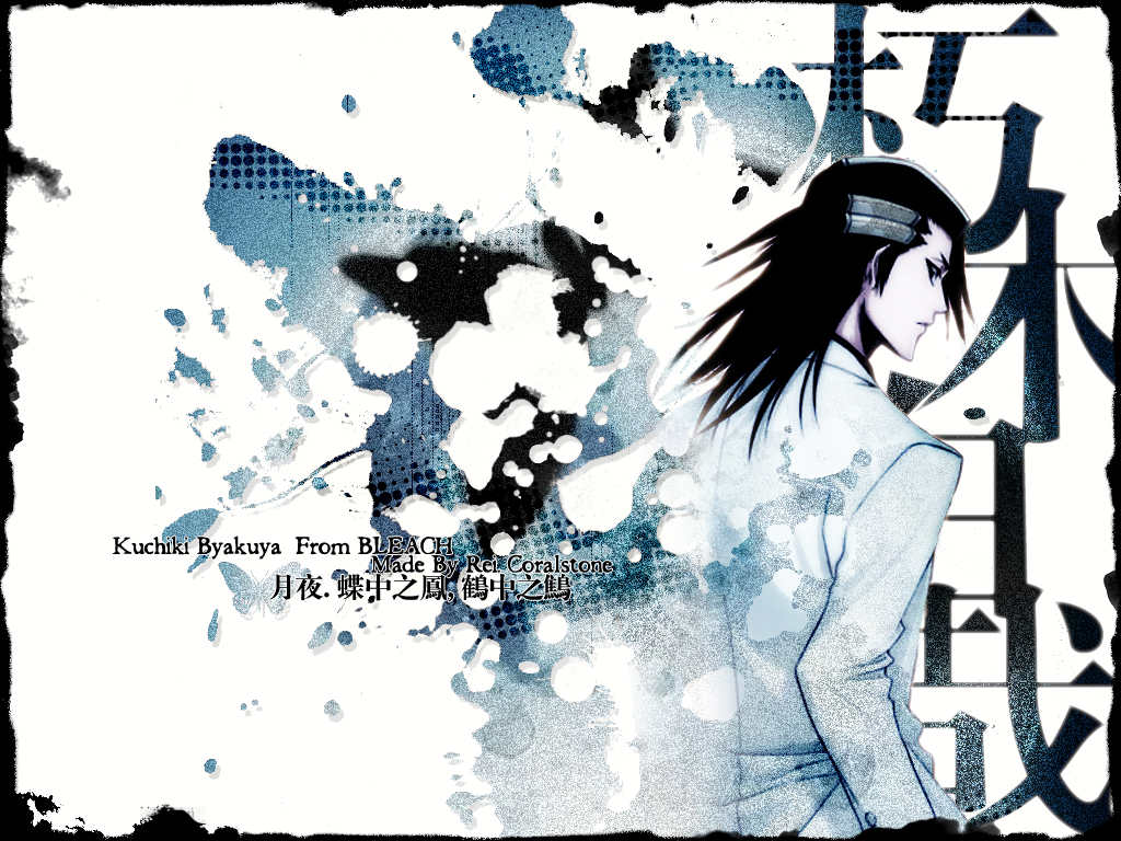 Kubo Tite, Studio Pierrot, Bleach, Byakuya Kuchiki - 死神 壁纸 , HD Wallpaper & Backgrounds