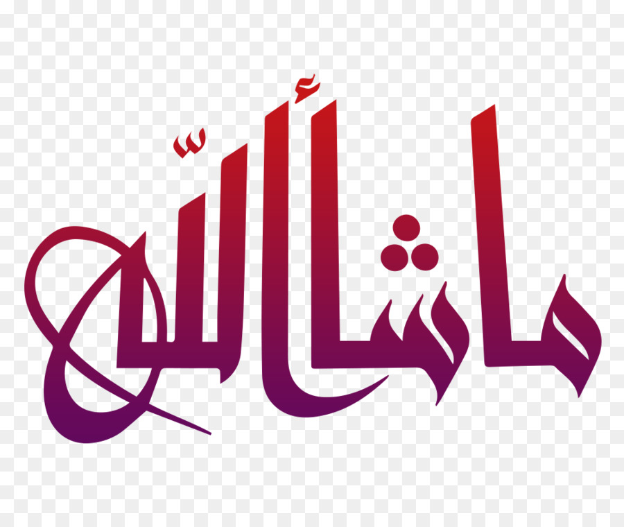 Quran, Mashallah, Islamic Calligraphy, Text, Logo Png - Arabic Calligraphy Masha Allah , HD Wallpaper & Backgrounds