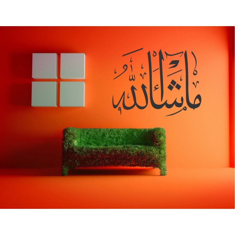 Masha-allah Arabic Islamic Wall Decal - Islamic Calligraphy Fabi Aye , HD Wallpaper & Backgrounds