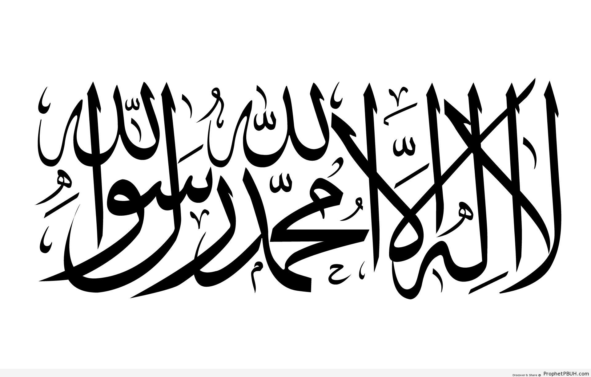Mashallah Calligraphy Images - Calligraphy Muslim , HD Wallpaper & Backgrounds