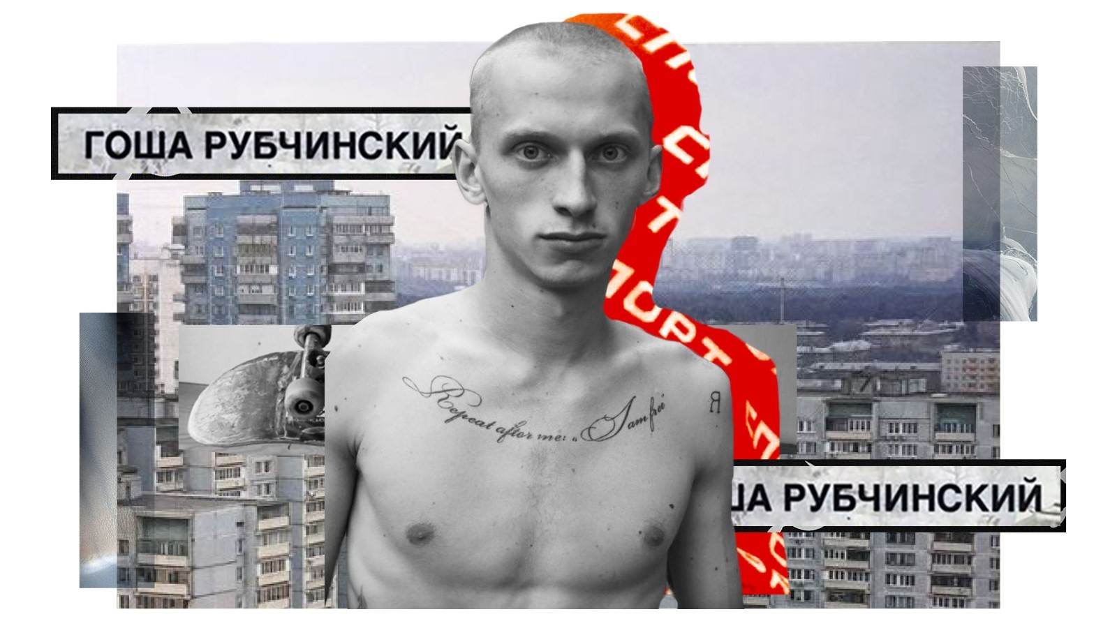 Gosha Rubchinskiy - Gosha Rubchinskiy Cult , HD Wallpaper & Backgrounds