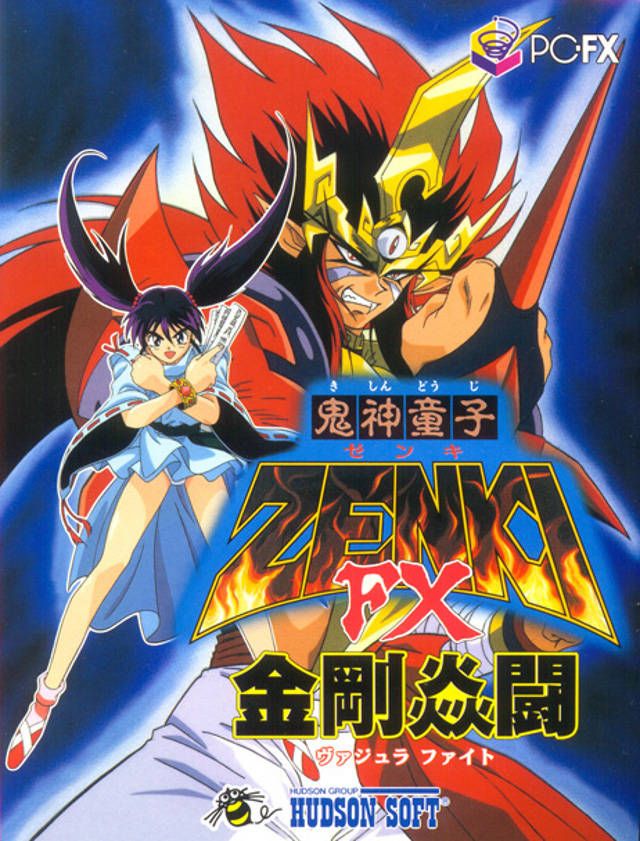 Zenki - Kishin Douji Zenki Fx Vajura Fight , HD Wallpaper & Backgrounds