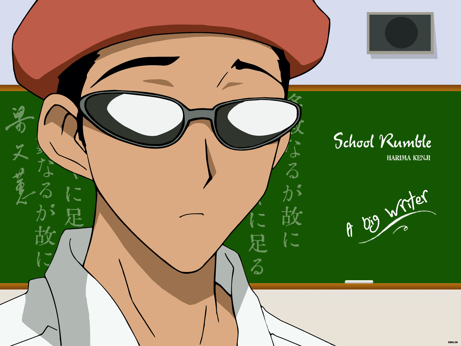 Download Add - Kenji School Rumble Harima , HD Wallpaper & Backgrounds