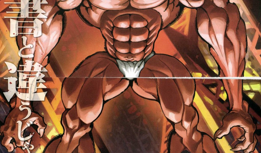 Baki Wallpaper Free Download 37 Cerc Ug Org - Pickle Baki Son Of Ogre , HD Wallpaper & Backgrounds