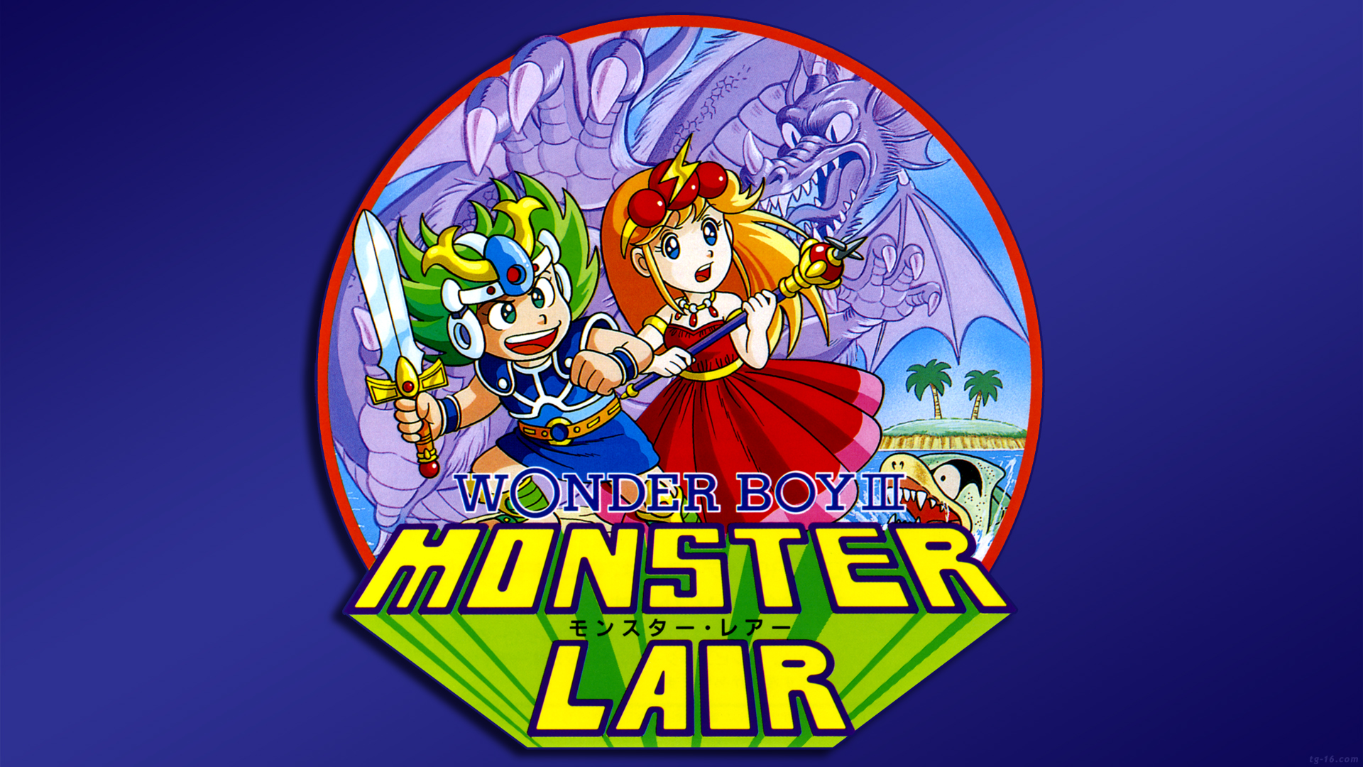 Monster Lair Wallpaper & Soundtrack - Wonder Boy Iii Monster Lair , HD Wallpaper & Backgrounds