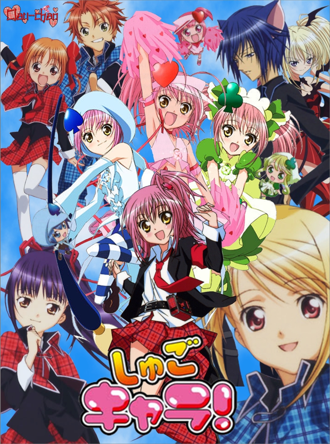 Shugo Chara Images Shugo Chara - Anime Shugo Chara , HD Wallpaper & Backgrounds