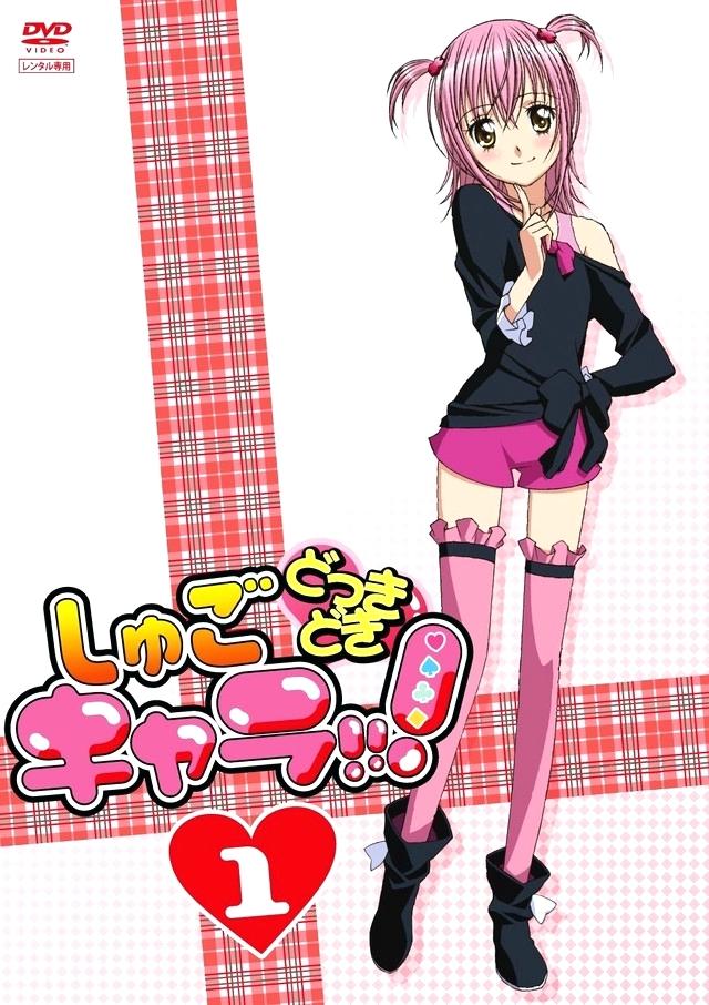 Shugo Chara Amu Outfits Images About On We Heart It - Shugo Chara , HD Wallpaper & Backgrounds