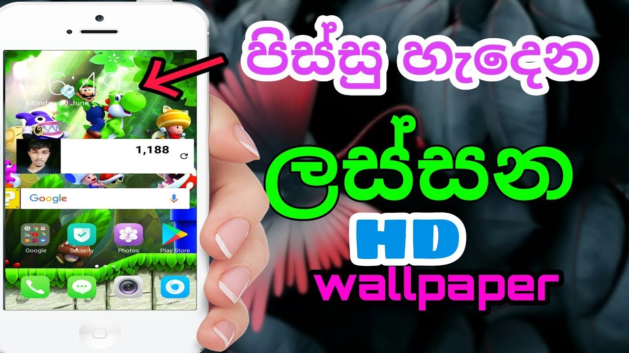 #wallpaper #sinhala #wallpapreapp - Iphone , HD Wallpaper & Backgrounds