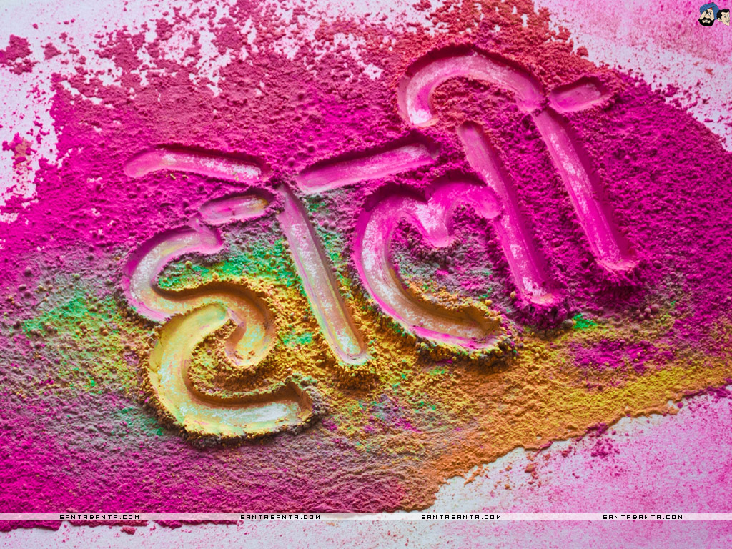 Holi - Hindi Happy Holi Images 2019 , HD Wallpaper & Backgrounds