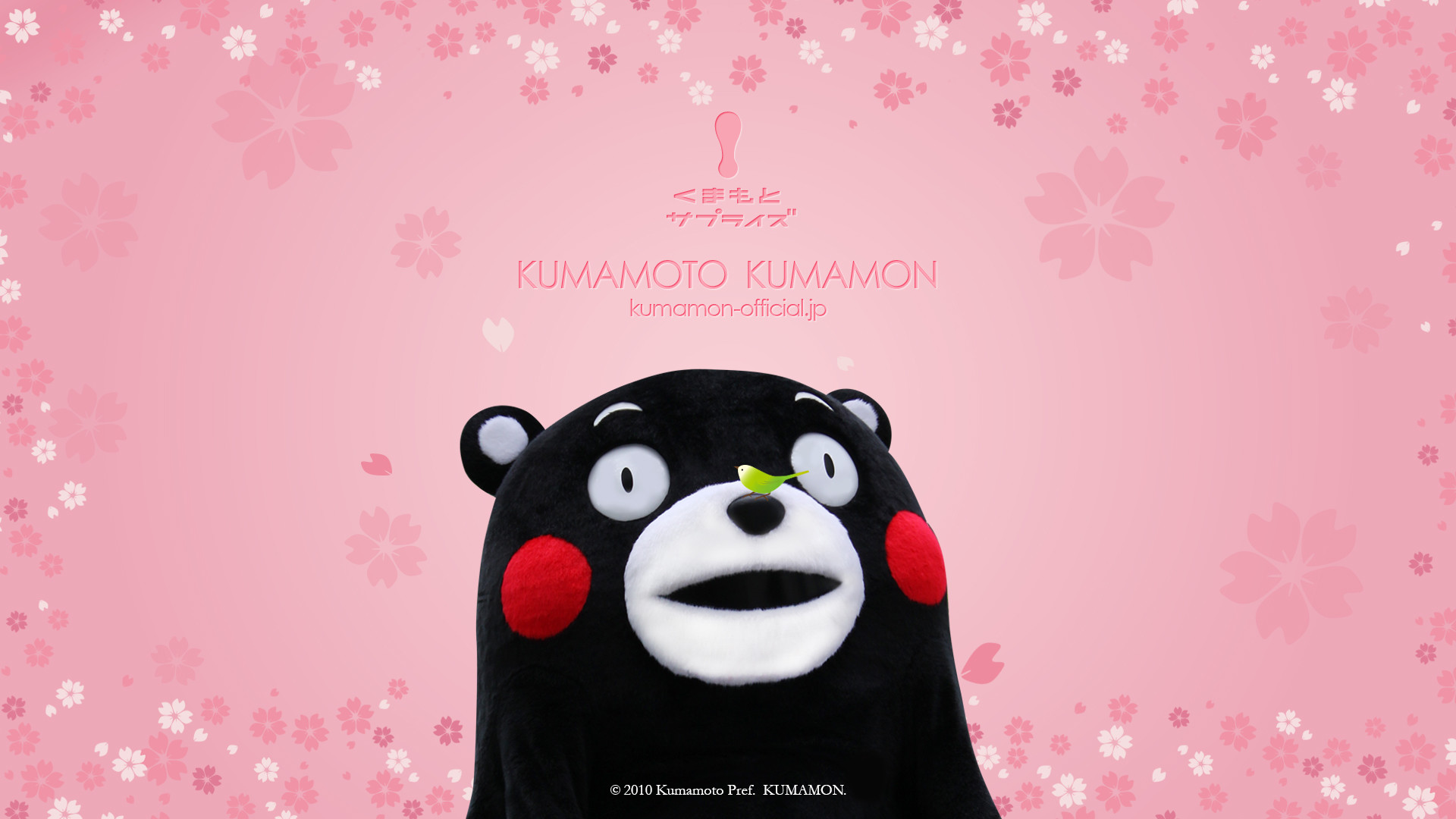 Kumamon Wallpaper - 熊本 熊 電腦 桌布 , HD Wallpaper & Backgrounds