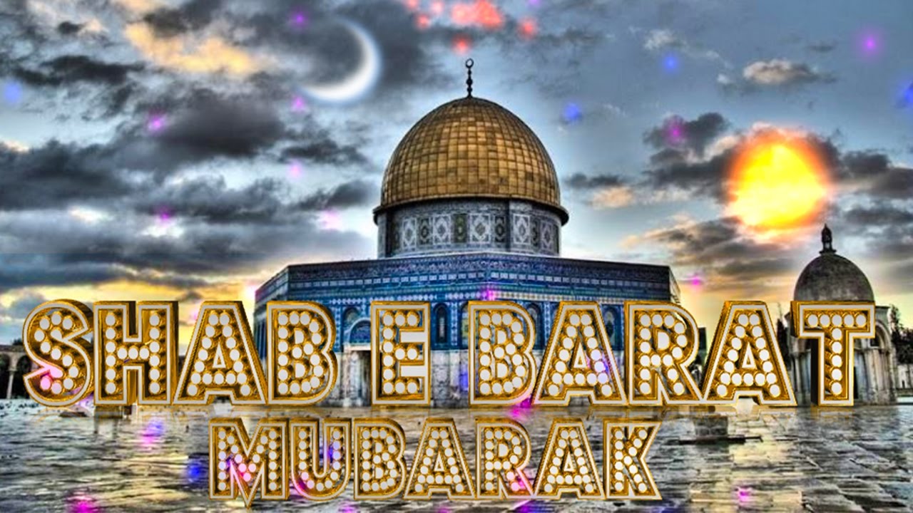 Shab E Barat Mubarak 2017// Best Wishes - Dome Of The Rock , HD Wallpaper & Backgrounds