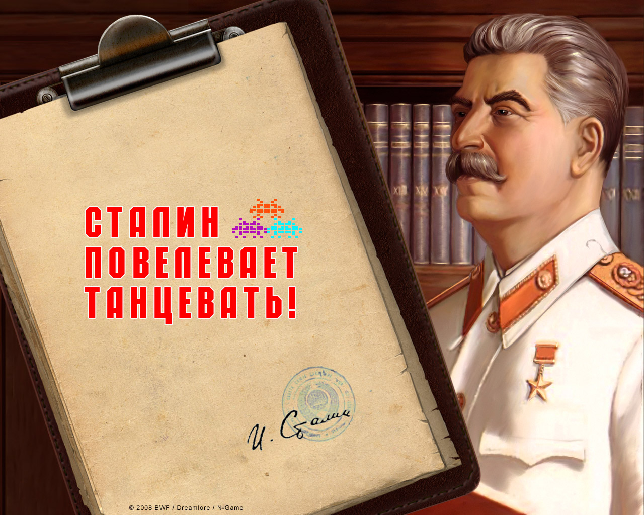 Download Normal Screen - Stalin Vs. Martians , HD Wallpaper & Backgrounds