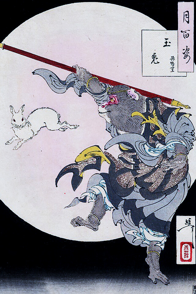Sun Wukong And Jade Rabbit Wallpaper - Sun Wukong And Jade Rabbit , HD Wallpaper & Backgrounds