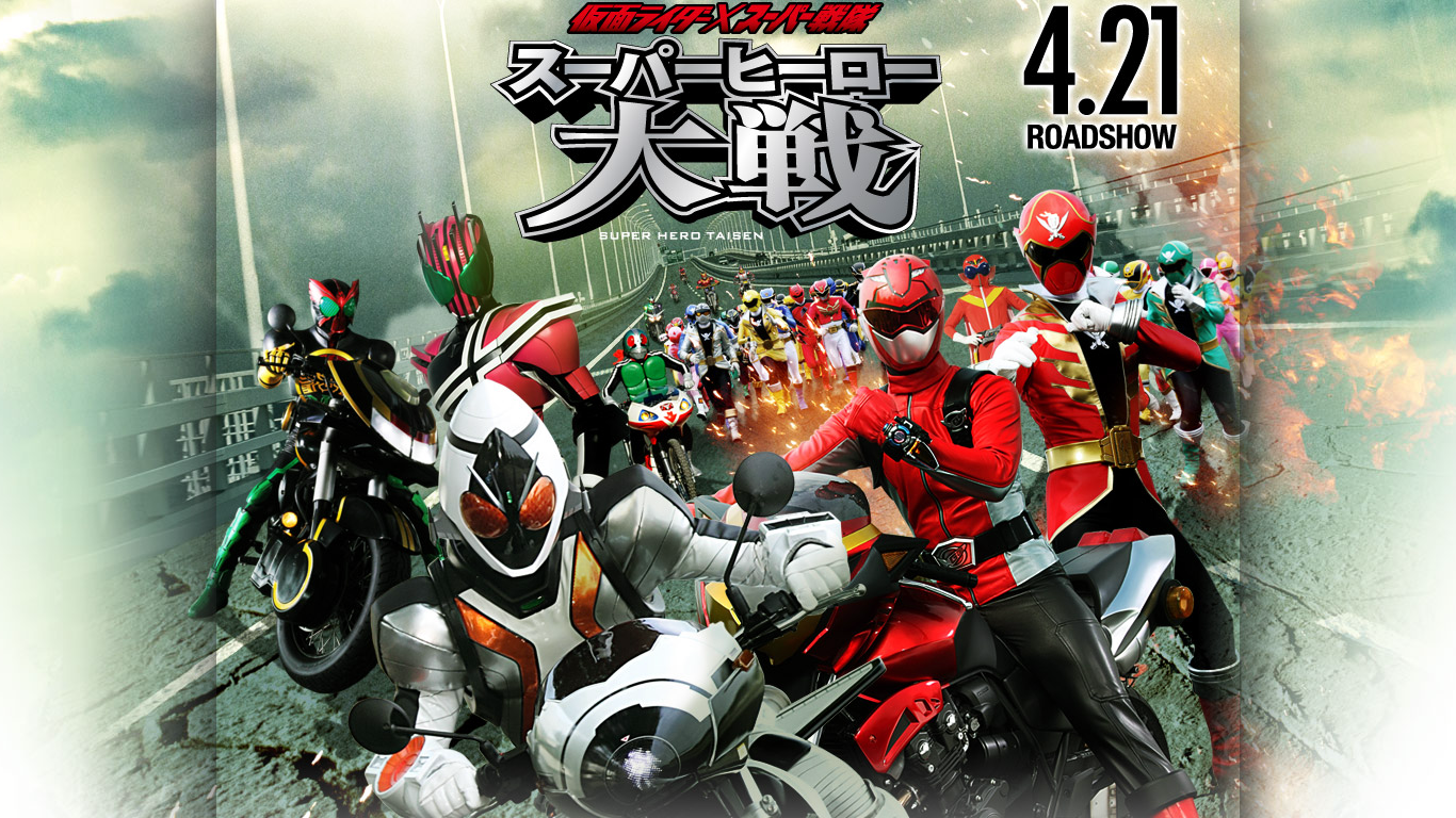 For - Super Hero Taisen Game , HD Wallpaper & Backgrounds