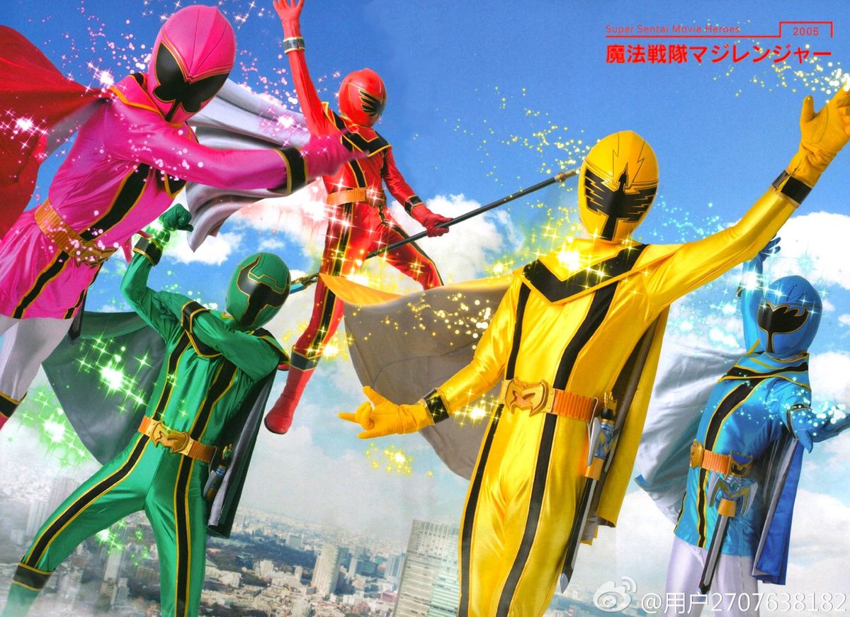 Wallpaper Oficial Of Super Sentai Page 2 - Super Sentai Magiranger Netflix , HD Wallpaper & Backgrounds