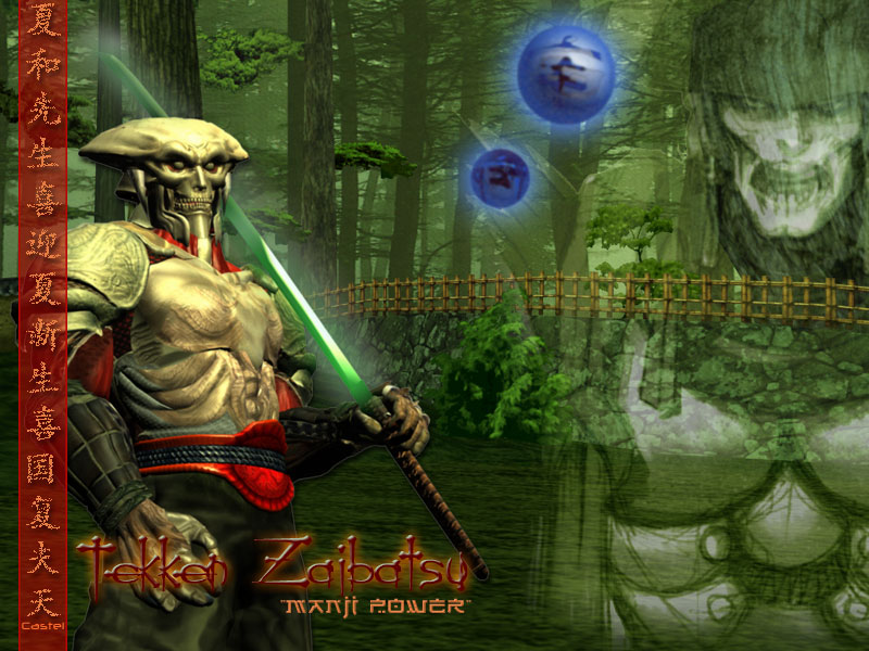 Published At 800 × 600 - Yoshimitsu Tekken 3 , HD Wallpaper & Backgrounds