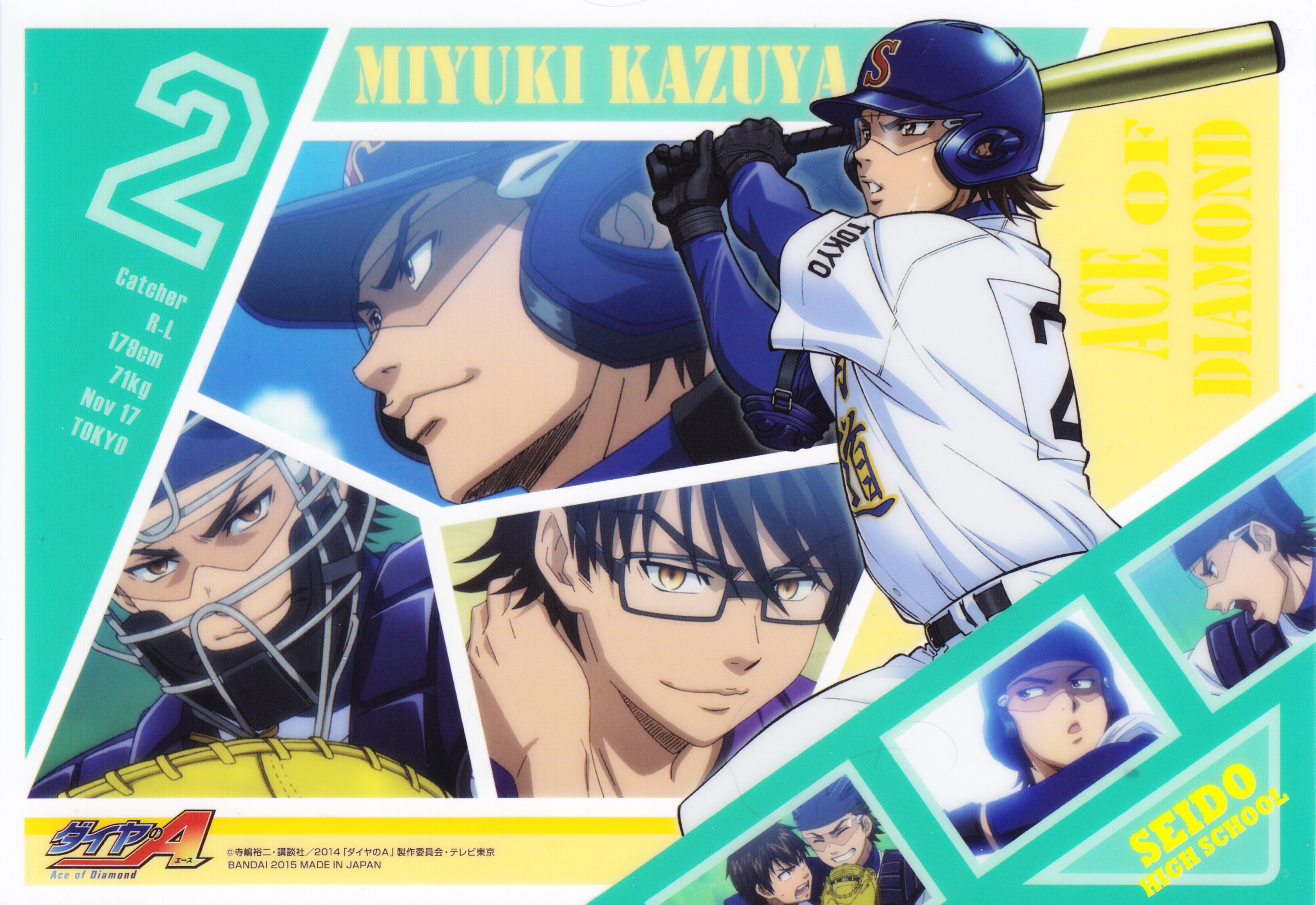 Miyuki Kazuya Download Miyuki Kazuya Image , HD Wallpaper & Backgrounds