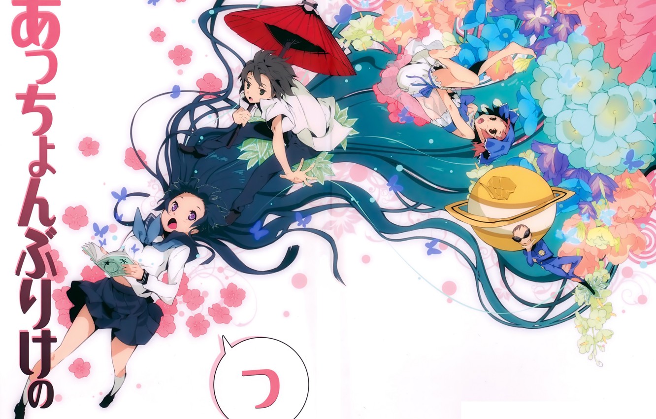 Photo Wallpaper Flight, Flowers, Umbrella, Book, Friends, - G Yusuke , HD Wallpaper & Backgrounds