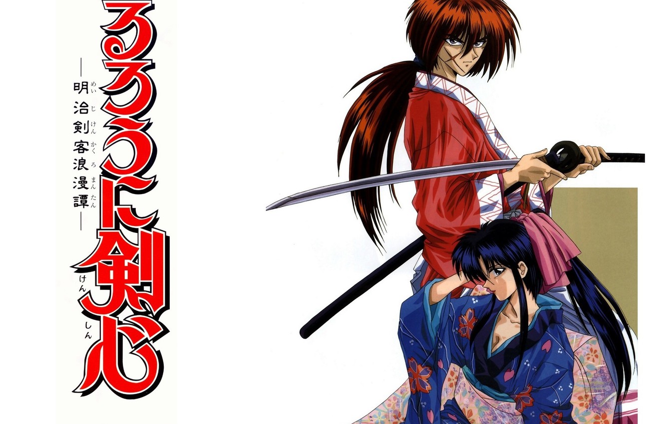 Photo Wallpaper Katana, Red, Characters, White Background, - Gambar Wallpaper Samurai X Untuk Desktop , HD Wallpaper & Backgrounds
