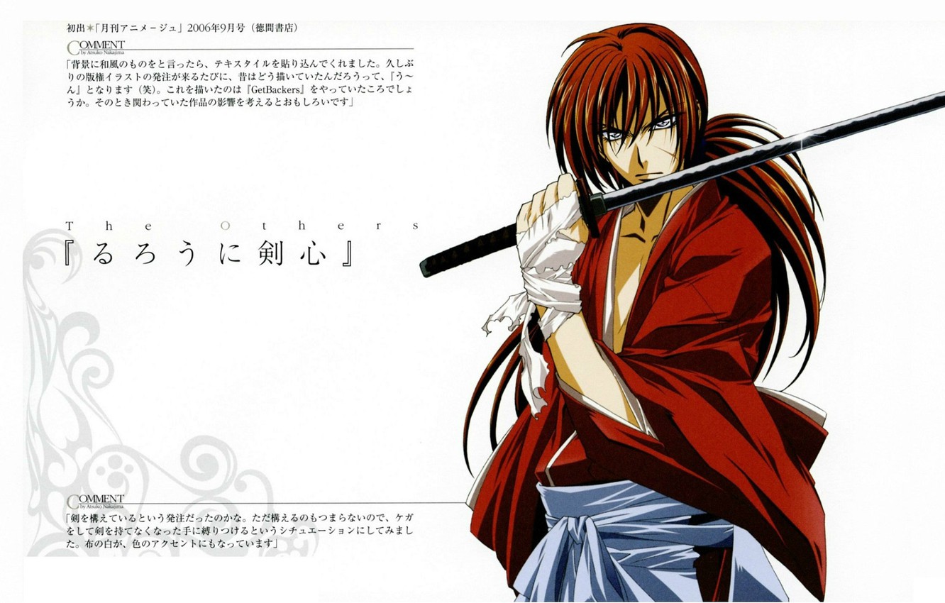 Photo Wallpaper Katana, Red, Characters, Scar, Art, - Kenshin Himura Render , HD Wallpaper & Backgrounds