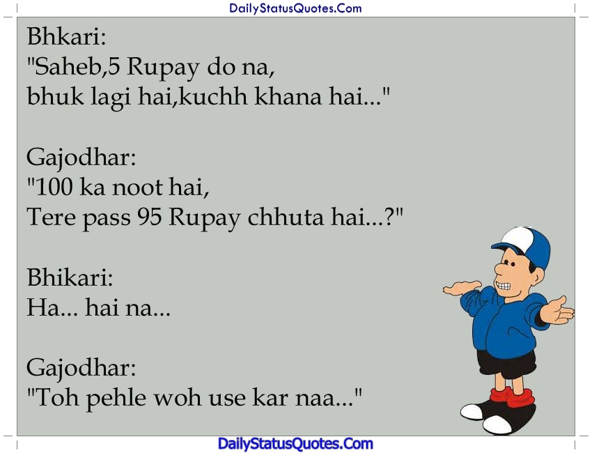 Funny Hindi Joke For Whatsapp Daily Status Quotes - Whatsapp Quotes Funny Jokes , HD Wallpaper & Backgrounds
