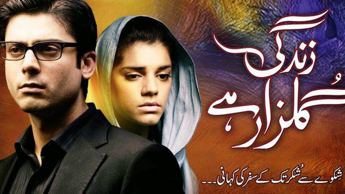 This Serial Was A Phenomenon That Made Its Stars Insanely - Zindagi Gulzar Hai , HD Wallpaper & Backgrounds