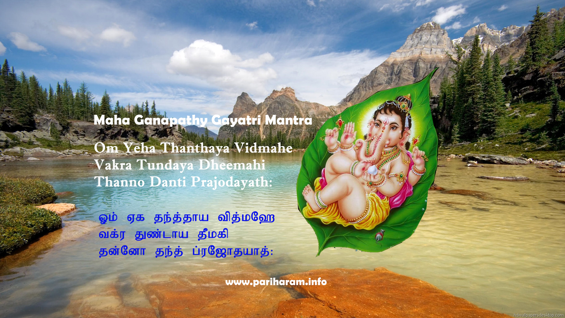 Gayathri - Beautiful Lake Hd , HD Wallpaper & Backgrounds