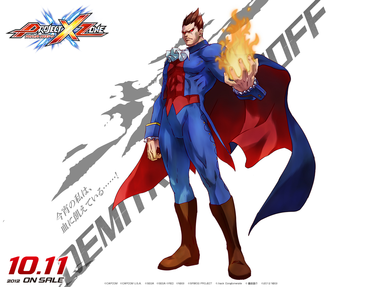 Anime, Project X Zone, Darkstalkers, Demitri Maximoff, - Project X Zone , HD Wallpaper & Backgrounds