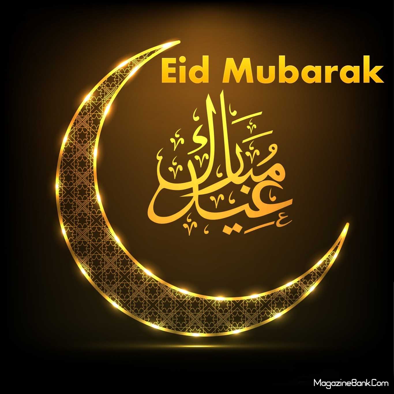 Eid Mubarak Live Wallpapers - Eid Mubarak Wallpaper Hd , HD Wallpaper & Backgrounds