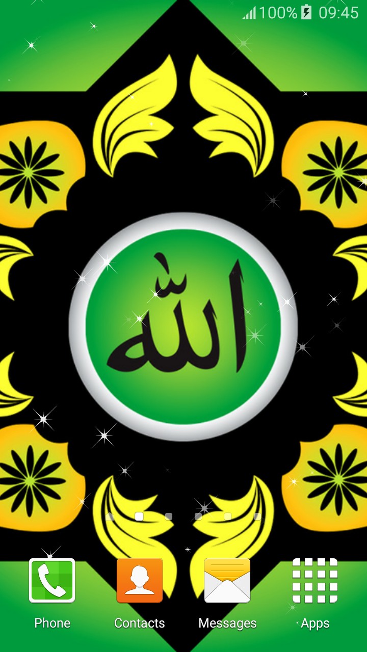 Our Rating - Islamic Calligraphy Allah , HD Wallpaper & Backgrounds