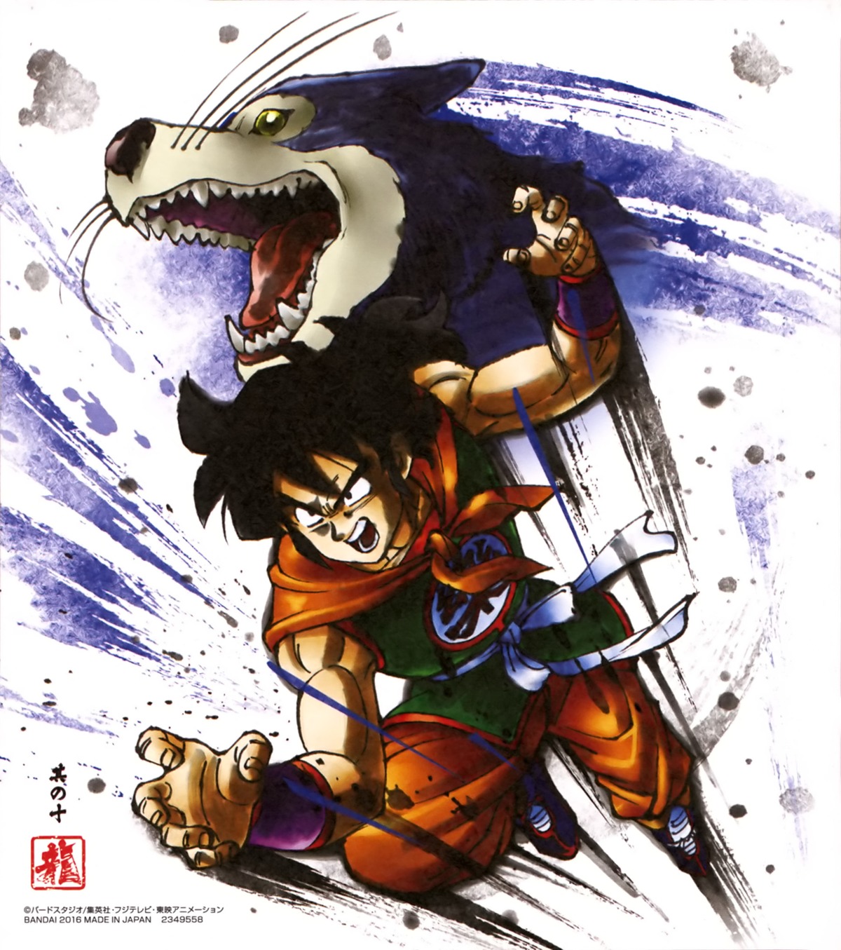 Dragon Ball Male Yamcha - Dragon Ball Z Yamcha , HD Wallpaper & Backgrounds