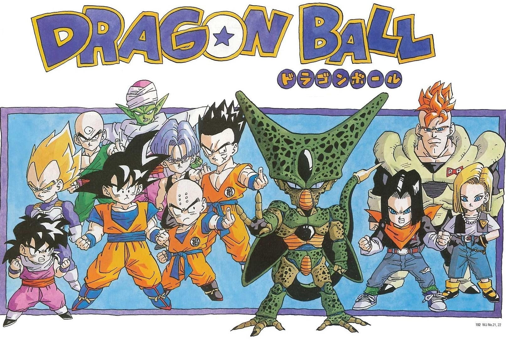 Dragon Ball Digital Wallpaper, Dragon Ball, Vegeta, - Dragon Ball Z Fighters Middle Finger , HD Wallpaper & Backgrounds