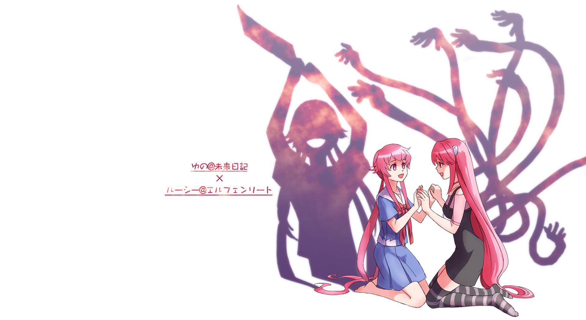 #anime, #gasai Yuno, #anime Girls, #elfen Lied, # - Imagenes De Mirai Nikki , HD Wallpaper & Backgrounds