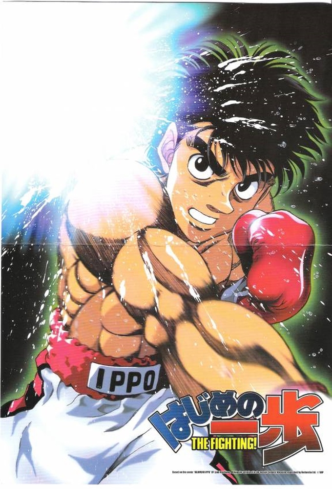 Hajime No Ippo Wallpaper Celular Hd Wallpaper Backgrounds Download