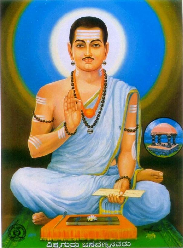 Guru Basava 1134-1196 - Basava , HD Wallpaper & Backgrounds