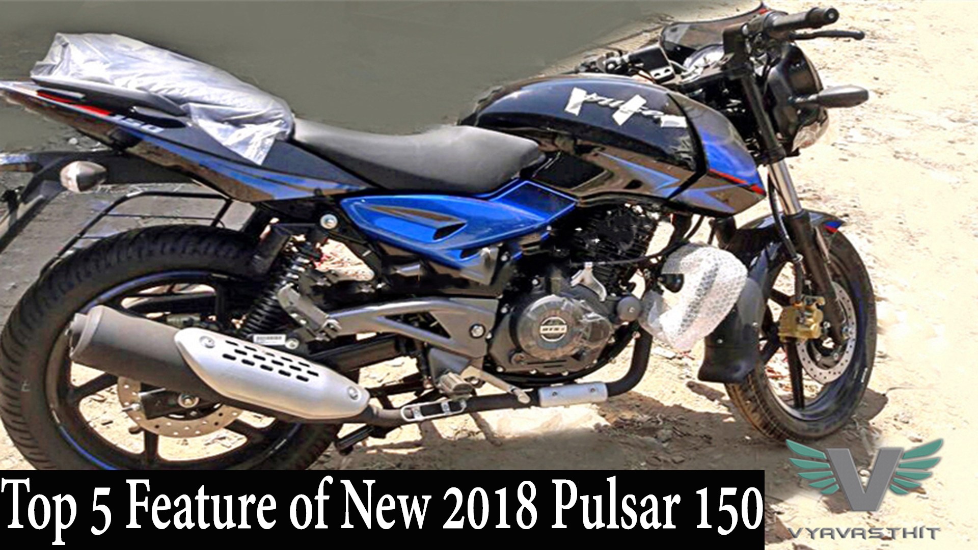 Pulsar - New Bajaj Pulsar 150 Ug5 , HD Wallpaper & Backgrounds