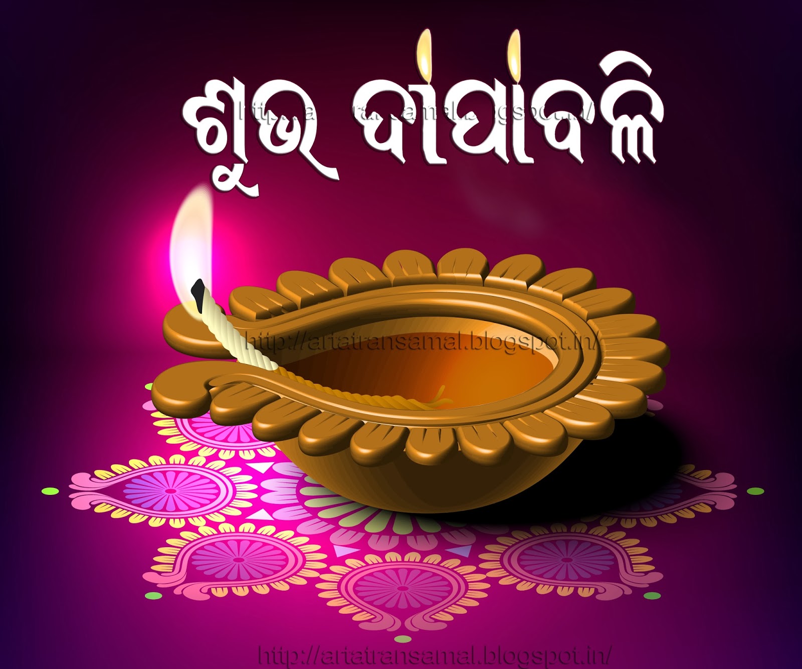 Diwali Odia Wallpaper - Wish You Happy Diwali , HD Wallpaper & Backgrounds