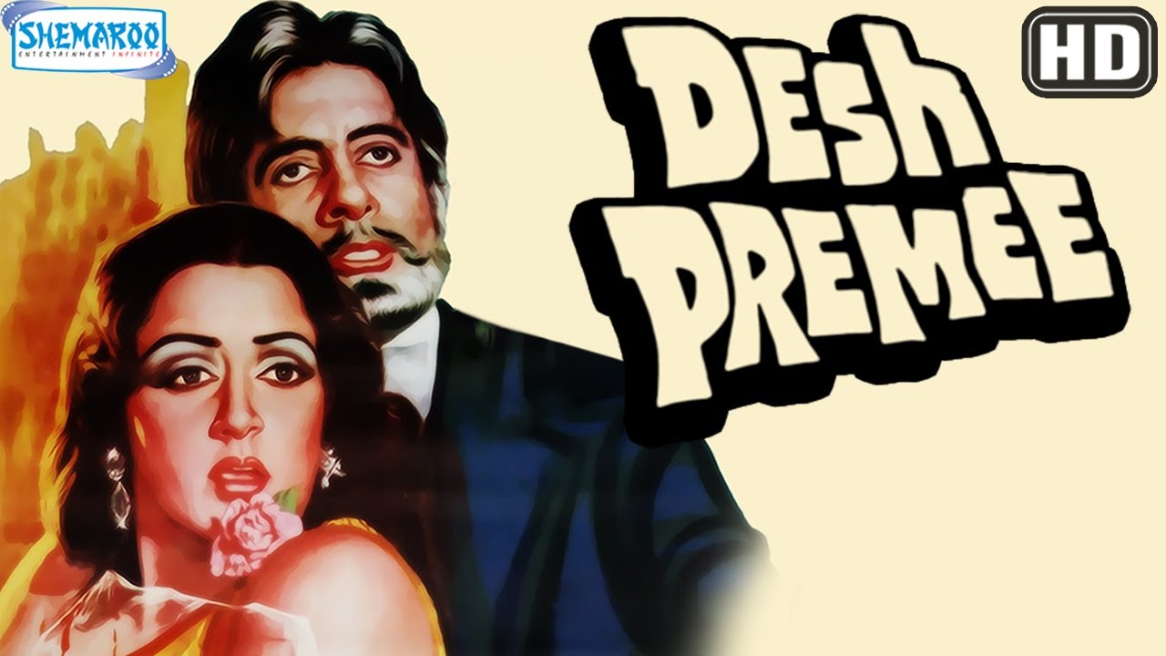 Desh Premee {hd} - Shemaroo , HD Wallpaper & Backgrounds