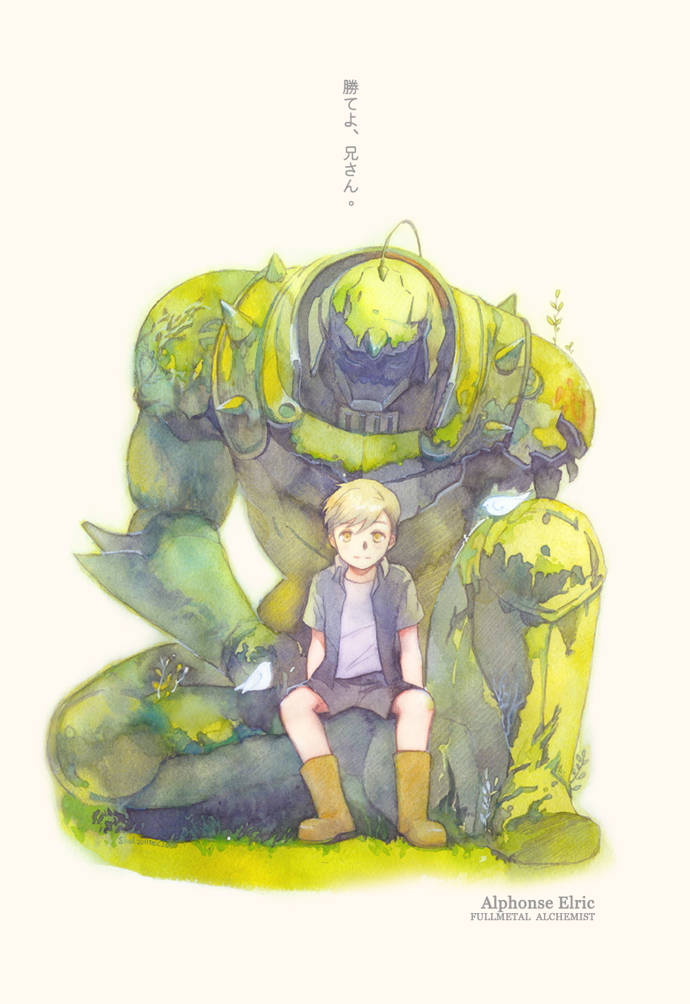 Alphonse Elric Download Alphonse Elric Image Fullmetal Alchemist Alphonse Elric Download Alphonse Elric Image Fullmetal Alchemist