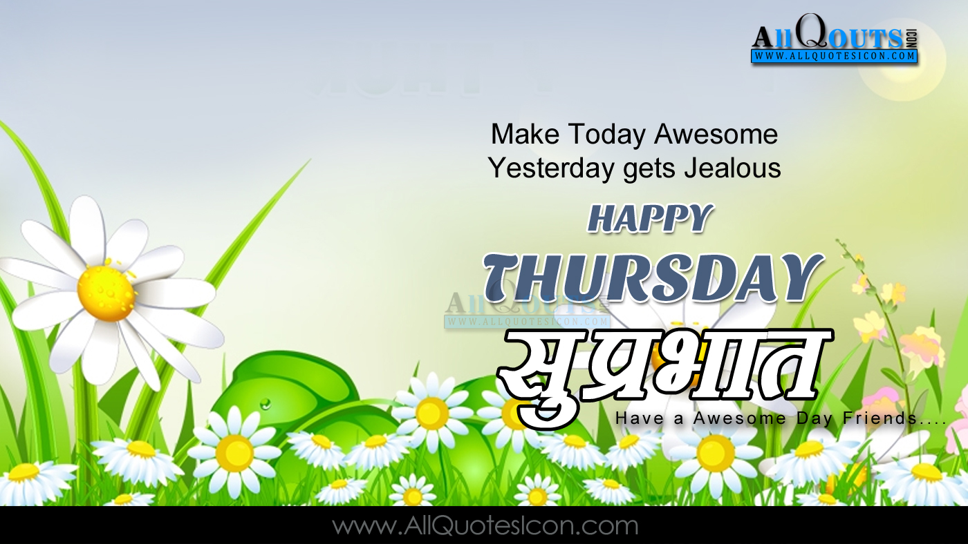 Happy Thursday Quotes Images Best Hindi Good Morning Camomile