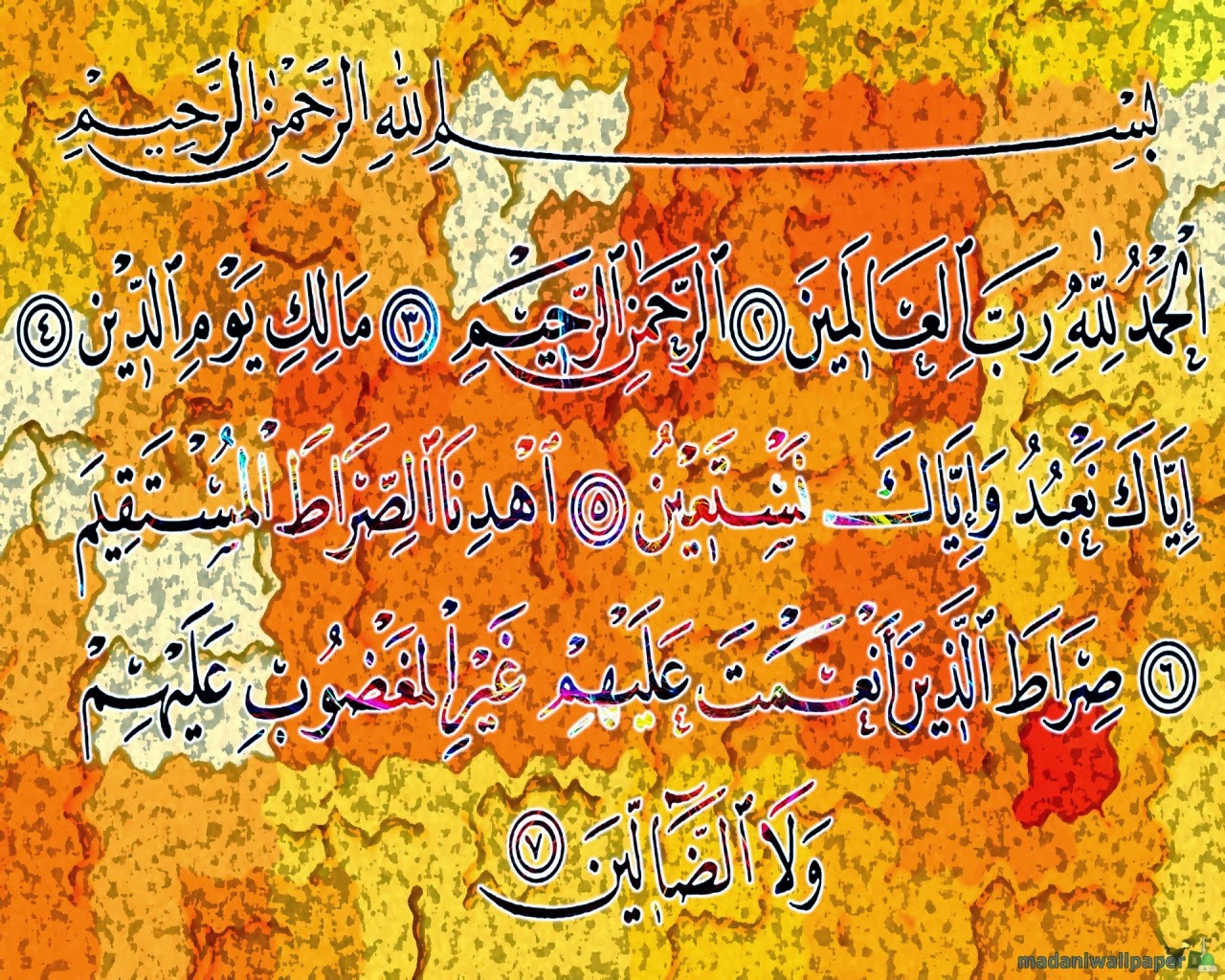 Quran Surah Wallpaper Quran Surah Wallpapers Hd ~ Digital - Calligraphy , HD Wallpaper & Backgrounds