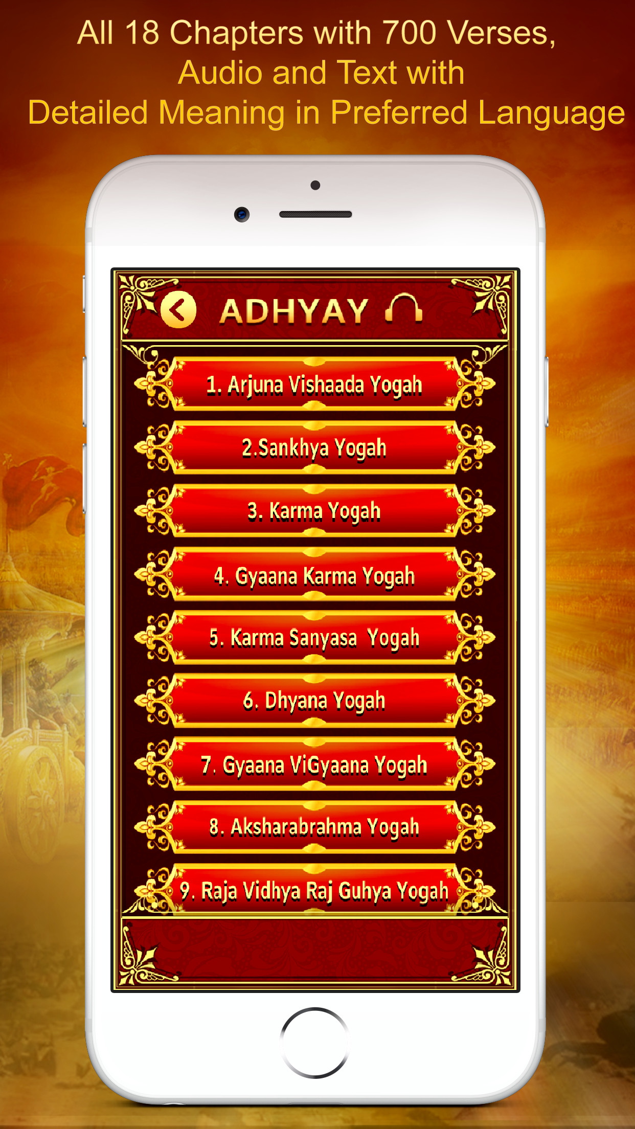 Bhagavad Gita All 18 Adhayayas With 700 Verses - Mobile Phone , HD Wallpaper & Backgrounds