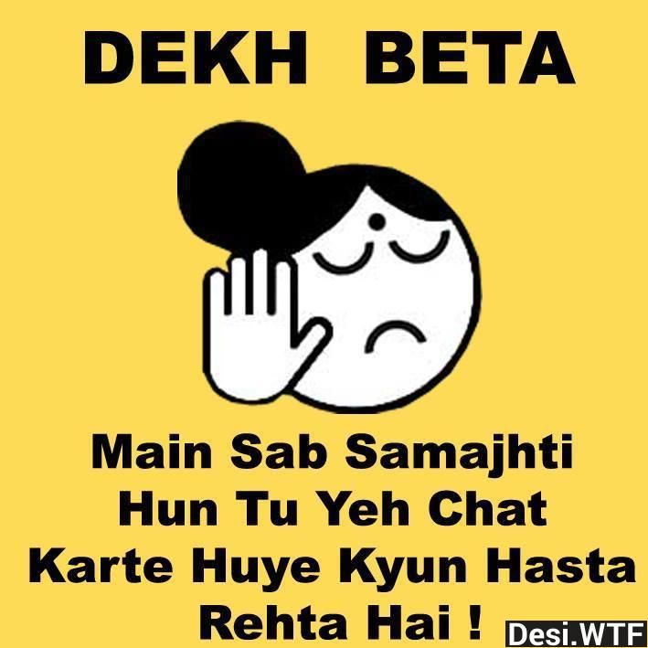 Funny Dekh Bhai Memes - Delkh Behan Quotes , HD Wallpaper & Backgrounds