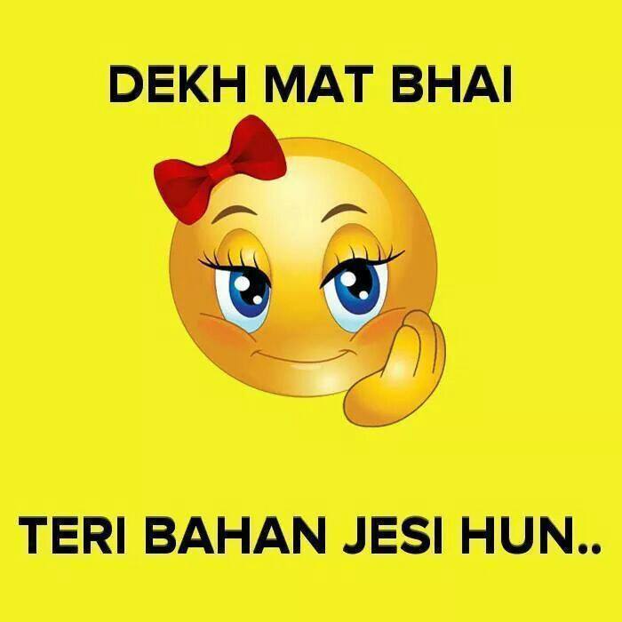 Dekh Mat Bhai Teri Bahan Jesi Hun Funny Picture - Cute Pic For Fb Upload , HD Wallpaper & Backgrounds
